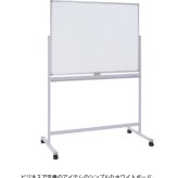 ホワイトボード 脚付き 片面 横型固定式 マグネット対応 アルミ枠 1200 120cm 白板 white board ウォール スチール マグネットボード 壁際 掲示板 無地 足付きホワイトボードミーティング 教室 学校