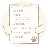 お好みおやつ＆おやつ缶 ペット用品 猫 ギフト プレゼント 日本製