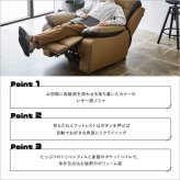 ソファ 座椅子 抜群の座り心地 1人掛け電動リクライニング SH-24-ESL-1--BR ブラウン 一人掛け ホームテイスト 電動 リクライニング レザー フットレスト 1P ポケットコイル モダン おしゃれ