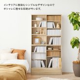 ラック ブックシェルフ 幅90 ハイタイプ コミック コミック約460冊収納 本棚 1cm刻みで調節 大容量 引出し付き 大型書籍 マンガ 漫画 文庫本 書棚 本収納 A4サイズ ブック RCC-1907S 新生活