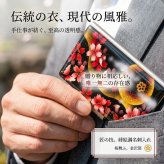 名刺入れ『芽』和柄 和風 カードケース 夜桜 伝統工芸 職人 手作り 名入れ 記念日 誕生日 ギフト 送料無料 和風 ハンドメイド 立体彩色 螺鈿風 20代 40代 50代 プレゼント お祝い 還暦 退職 卒業