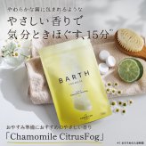 【新発売/ギフトBOX】入浴剤 ボディクリーム Luxe Body Care Edition（バスタブレット4種 ボディクリーム 温浴美肌 誕生日 ホワイトデー 女性 高級 記念日 おしゃれ 内祝い お祝い お礼 出産 美容 新生活 実用的)