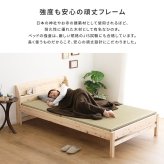 ベッド 寝具 棚コンセント付き国産ひのき 本畳タイプ【HINOKA-ヒノカ-】(シングル)