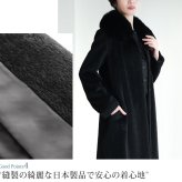 アルパカ コート ロングコート レディース スーリーアルパカ フォックスファー 日本製 入学式 入園式 卒入学 9号 11号 13号 ブラック 軽量 軽い ロング丈 秋 冬 アウター 卒業式 卒園式 ギフト プレゼント 6F (02000186r)