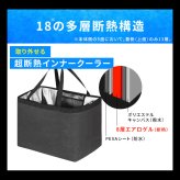 クーラーボックス エアロゲル アイリスオーヤマ HUGEL 小型 大型 25L 保冷力 部活 ソフトクーラーボックス アウトドア クーラーバッグ スポーツ 保冷バッグ キャンプ