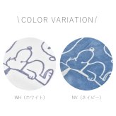 綿毛布 シングル ハーフ 日本製 西川 泉大津 毛布 ブランケット オーガニックコットン コットンケット 風で紡ぐ糸 サステナブル ピーナッツ PEANUTS スヌーピー SNOOPY 大人かわいい マイヤー キャラクター FQ05101602