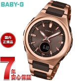 BABY-G カシオ ベビーG レディース 電波 ソーラー 腕時計 タフソーラー BGA-3000CG-5AJF【2026 新作】