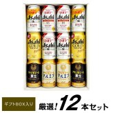  ビール アサヒ ビールギフト アサヒビール 飲み比べ 6種 12本 ビールセット  詰め合わせ 誕生日プレゼント お歳暮 お供え 出産 お祝い 内祝い お返し 送料無料対象外地域有【包装済】