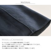ミンク ＆ カシミヤ 混 ウール コート 一枚仕立て/Aライン/レディース 毛皮 ミンクコート ファーコート カシミヤコート アウター 秋 冬 30代 40代 50代 ギフト プレゼント 7F (01000588r)