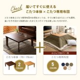こたつ2点セット こたつ 布団 セット 正方形 70×70cm幅 SH-01 リバーシブル天板 木目調 カジュアル こたつ布団セット コーデュロイ 2点セット 石英管ヒーター 温度ヒューズ搭載 メーカー保証付き 滑り止め 薄型ヒーター こたつ布団 コタツ