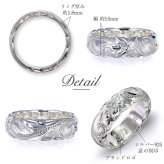 ハワイアンジュエリー リング 刻印 無料 誕生石入れ可 4号～29号 太め 幅約5.5mm シルバー925 ギフト対応可 指輪 ピンキーリング 大きいサイズ ハワイアンジュエリー リング ハワイアンジュエリーリング プレゼント ハロウィン 【品番：SR202P】