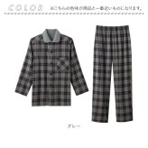 メンズパジャマ冬 通販 綿100% パジャマ 冬用パジャマ 綿100パーセント あったかパジャマ 襟ボア チェック柄パジャマ 長袖長ズボン ナイトウェア 部屋着上下セット 防寒ルームウェア 前開きボタン ウエストゴム 裾ゴム仕様 寝巻き 紳士ルームウェア