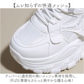 厚底スニーカー 厚底靴 通販 厚底シューズ スニーカー レディース おしゃれ 可愛い 通勤 通学 履きやすい ウォーキングシューズ 厚底 軽量 カジュアル 歩きやすい レディースシューズ きれいめ オールシーズン 大人 ランニング シンプル