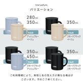名入れ マグカップ サーモス マグ ペア セット Thermos JDG-282C JDG-352 JDG-452Cペアギフト お揃い グラス 結婚祝い プレゼント 結婚 祝い 新築祝い 夫婦 両親 カップル 誕生日 銀婚式 記念品 名前入り おしゃれ ギフト ラッピング 実用的 母の日 父の日 60代 70代