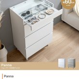チェスト 3段 キャビネット ショーケース付き 収納棚 タンス アクセサリー収納 Panna パンナ ディスプレイ 収納 引き出し シンプル コンパクト 大容量 省スペース ガラス天板 飾れる 大理石柄 石目柄 幅60 かわいい