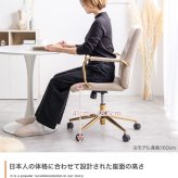 オフィスチェア 韓国 オフィス ベロア ハイバック キャスター付 昇降 回転 ロッキング 椅子 パソコン PC ワーク 学習椅子 ー ベロア×ゴールドフレーム \5%OFFクーポン配布中 ポリエステル スチール ウレタン オフィス椅子 事務椅子 イス