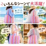 バッグ かごバッグ パサールバッグ トートバッグ A4 レディース  レジャー ビニールバッグ PP 透け感 耐水 手作り ハンドメイド 夏 浴衣 プール おしゃれ かわいい 大人 カラフル エコバッグ アジアン 雑貨 カゴバッグ