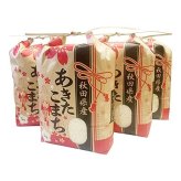 新米！【精米20ｋｇ】令和8年産秋田県産 あきたこまち20kg(5kg×4袋)【米びつ当番"天鷹唐辛子"プレゼント付き】 厳選されたおいしいお米 選べる精米方法 組み合わせ自由 贈り物　