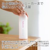 名入れ ボトル 水筒 ウォーターボトル 名入れギフト 名入れプレゼント 誕生日 退職祝い 名入れ ウォーターボトル フロスト 570ml 目盛り付き UV 送料無料