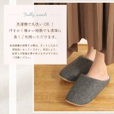 スリッパ ルームシューズ 洗える 室内履き 室内ばき へリンボンレディース メンズ 定番 来客用 部屋 引っ越し オフィス 職場 事務所 オールシーズン おしゃれ あったか スリッパ トイレ 新生活 プレゼント ルームシューズ 送料無料