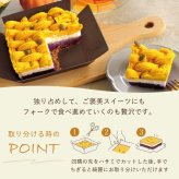 ハロウィン お菓子 スイーツ 2026 ばらまき おもしろい おすすめ 人気 大人向け 子供用 彼女 彼氏 赤ちゃん用ちょっとした ケーキ 冷凍 かぼちゃ カボチャ 紫芋 さつまいも チーズケーキ 冷凍ケーキ タルトケーキ おしゃれ かわいい ギフト プレゼント 洋菓子 2000円 3000円 ハロウィンパーティー 誕生日ケーキ 秋 期間限定 おいもや