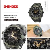 G-SHOCK カシオ Gショック CASIO アナデジ 限定モデル 腕時計 メンズ GA-V01CMG-3AJF TRANSPARENT PACK【2026 新作】