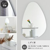 韓国風 ミラー 壁掛け 鏡 姿見 玄関 洗面所 円形 八角 トイレ オシャレ かわいい 北欧 韓国インテリア 大きい インテリア 雑貨 しずく 四角 丸 ミラー 4タイプ  約50cm