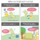 夏ラグ 夏用カーペット 純国産 い草 上敷き カーペット 糸引織 『湯沢』 江戸間3畳(約176×261cm）