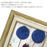 アートフレーム サムトフト あなたに出会った日 ST-04001 絵 絵画 雲 空 風船 サム トフト