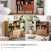 チェスト 収納 本棚 シェルフ 木製 チェスト ラック オープンラック 大容量 リビング キッチン 木目調 ディスプレイ スリム 引き出し付き ワンルーム 一人暮らし ウッド 幅100 韓国: 収納スペースはたっぷり ヴィンテージ 北欧 天然木 収納家具
