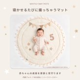 プレイマット 赤ちゃん サニーマット イブル ベビー サニーマット 円形 ベビーマット 正方形マット ベビー プレイマット サニーマット ベビー ラグ 人気 タッセル ベビー ラウンドマット 赤ちゃん  イブルマット バースデイ 月齢 フォト アイボリー グレー