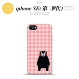 iPhoneSE 2 第二世代 iPhone8&iPhone7 共用 スマホケース 背面カバー ソフトケース くまモン チェック ピンク おしゃれ かわいい かっこいい メンズ レディース nk-ise2-tpkm18