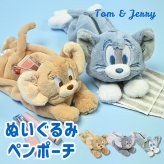 ぬいぐるみ 筆箱 トムとジェリー ぬいぐるみペンポーチ ダスティーカラー ペンケース ペンポーチ かわいい おしゃれ ふわふわ もこもこ トム＆ジェリー ぬいぐるみポーチ 女子高校生 女子中学生 小学生 中学生 こども キッズ ポーチ プレゼント ギフト