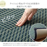 夏ラグ 夏用カーペット 純国産 い草ラグカーペット 格子柄シンプルモダン 『Fライト』 約191×250cm