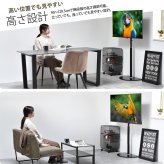 テレビスタンド Semicircle ONTV0289 壁寄せテレビスタンド 左右25度首振り 高さ調節可能 テレビボード シンプルスタイル モダン 32v型～65v型 重量 最大 40kg VESA規格 100×100～400×400mm 新生活