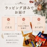 プチギフト お菓子 退職 個包装 お世話になりました お菓子 300円 ちょっとした メッセージ 大量 プレゼント 送別会 お礼 産休 産休前 スイーツ ありがとう おしゃれ まとめ買い ギフト 手土産 内祝い 結婚内祝い お返し 出産内祝い 新築内祝い 引越し内祝い 入学内祝い 卒業祝い 大学入学祝い 定年退職祝い ちょっとした 消えもの