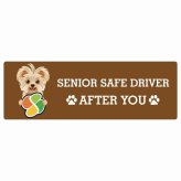 カーサイン 高齢者マーク SENIOR SAFE DRIVER ヨーチー ステッカー シール 長方形 20x6.7cm 肉球 日本製 車