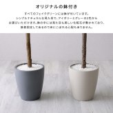 お手入れ簡単 フェイクグリーン モンステラ Sサイズ(120cm)