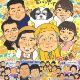 米寿のプレゼントに、大切な記念日を、笑顔で残せます。下書き確認ができるので、安心して贈れます。 ギフト 似顔絵 米寿祝い プレゼント 手描き 名入れ 贈り物 米寿 記念 長寿 傘寿 大人数 おばあちゃん おじいちゃん 祖父母 名入れ 下書き確認 修正無料 実績多数 一生もの 似てる かわいい 長寿祝い 88歳 米寿祝い 一生もの バレンタインデー 大量注文 喜ばれる 結婚祝い メモリアル イラスト