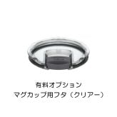名入れ サーモス マグカップ JDS-452 フタオプション オリジナルデザイン可 350ml ステンレス 真空断熱