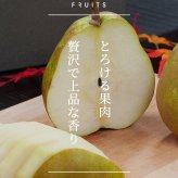 THE FRUITS ラ・フランス 山形県産 洋梨 ラ・フランス 6玉 等級 特秀 中玉 16玉級 以上 ラフランス 洋梨 高級 内祝い お返し 出産内祝い 内祝 入学内祝い 快気祝い 結婚祝い 結婚内祝い お供え 御供 ギフト フルーツ 果物  希少 食べ物 大容量 贈答品 贈答用内祝い 高級 贈り物 ギフト 贈答品 出産内祝い 内祝 快気祝い 結婚内祝い 御中元 フルーツ 果物 希少 贈答用