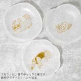【emoemo×toumei 箔 comamezara 3枚セット】【ラッピング・熨斗対応可／紙箱でお届け】【結婚のお祝いに】豆皿 おしゃれ 誕生日 両親 父 母 夫婦 祖父母 結婚記念日 父の日 母の日 敬老の日 特別 友達 カップル パートナー お揃い 家族 結婚祝い 新築祝い 和モダン 国内生産 内祝い 上品 優美 上司 先輩 後輩 新生活