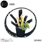 【送料無料】サウススカイ 紀州備長炭 月華炭 30cm インテリア おしゃれ 和風 和室 和モダン 玄関 トイレ 置物 飾り 消臭 脱臭 除湿 風水 上品 センスいい かっこいい 可愛い 華やか 飲食店 旅館 オフィス 応接室 新築祝 開店祝 誕生日 プレゼント ギフト ラッピング 人気