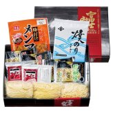 送料無料 お歳暮 富士山麓シリーズ富士山麓ラーメン バラエティセット 6食  ※11/2以降の出荷予定となります。北海道・沖縄・離島は配達不可 全国送料無料 御歳暮 早割 お歳暮2026 御挨拶 お取り寄せ グルメ スイーツ