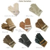 手袋 レディース ムートン グローブ ダブルフェイス 冬 【ネコポスで送料無料】【名入れ 可能】 ベルト デザイン 秋冬 女性 防寒 スエード ライトベージュ グレージュ キャメル ブラウン モカ グレー ブラック ギフト プレゼント 7F (01000870r)
