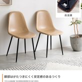 ダイニングチェア リビングチェア カフェ ヴィンテージ一人掛けダイニングチェア 単品 PVCレザー おしゃれ ヴィンテージ モダン いす イス 椅子 食卓椅子 アイアン脚 シック 大人 デスクチェア 新生活