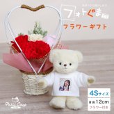 誕生日プレゼント 写真入り キーホルダー 花 【名入れも出来る写真入りマスコット】 孫 ソープフラワー 名入れ おばあちゃん おじいちゃん 記念日 発表会 名前 女性 友達 彼女 感謝 花以外 70代 80代 施設 可愛い おしゃれ 孫グッズ フォトフレーム 雑貨 写真立て インテリア ぬいぐるみ フォトぐまフラワーギフト 8029801