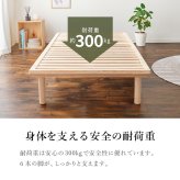 シングル WB-7721S 木製 檜 ヒノキ ひのき 床下収納 天然木 ロング 調湿 抗菌 防虫 新生活 フレーム ロー 和室 フロア スリム コンパクト 頑丈 丈夫 寝室 一人暮らし