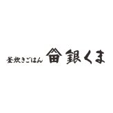 銀くま お手軽煮つけセット (430320) [お中元][お歳暮] ※送料無料(北海道・沖縄・離島への配送不可)