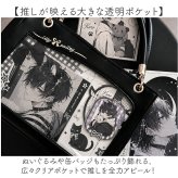 痛バッグ ショルダーバッグ 通販 推し活バッグ 痛バ いたば 痛ショルダーバッグ ハンドバッグ 斜めがけバッグ 肩掛けバッグ ショルダーバック ハンドバック デコバッグ 2way ビニール 透明 缶バッチ おしゃれ かわいい 通勤 通学 レディース 女子